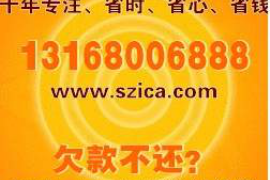 郴州讨债公司成功追讨回批发货款50万成功案例